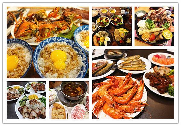 [食記][東區] 吃喝懶人包（未來持續更新）