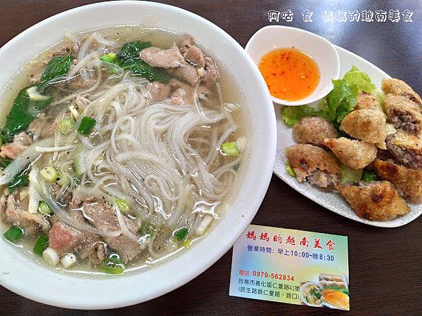 【懶人包】臺南善化區吃喝懶人包(持續更新中) 【懶人包】臺南善化區吃喝懶人包(持續更新中)