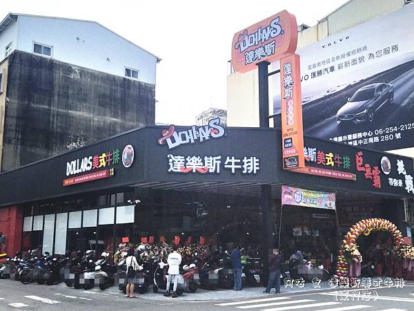 【懶人包】臺南東區吃喝懶人包(持續更新中) 【懶人包】臺南東區吃喝懶人包(持續更新中)