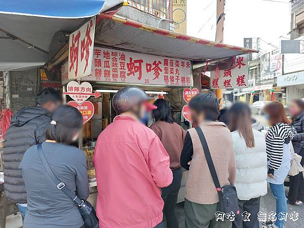 【懶人包】雲林虎尾鎮吃喝懶人包(持續更新中) 【懶人包】雲林虎尾鎮吃喝懶人包(持續更新中)