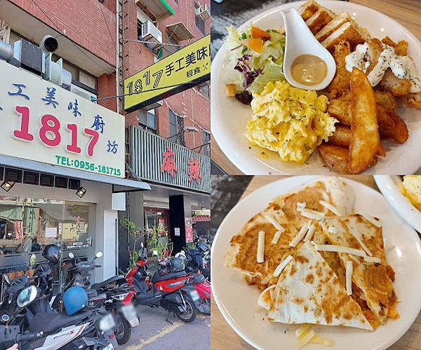 【懶人包】雲林虎尾鎮吃喝懶人包(持續更新中) 【懶人包】雲林虎尾鎮吃喝懶人包(持續更新中)