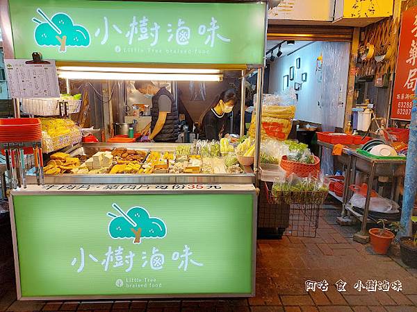 【懶人包】雲林虎尾鎮吃喝懶人包(持續更新中) 【懶人包】雲林虎尾鎮吃喝懶人包(持續更新中)