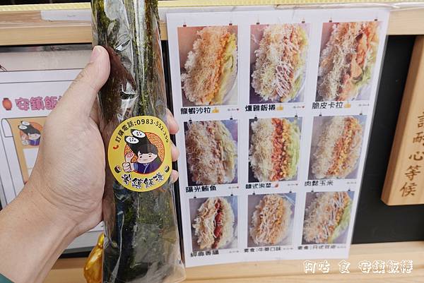 【懶人包】雲林虎尾鎮吃喝懶人包(持續更新中) 【懶人包】雲林虎尾鎮吃喝懶人包(持續更新中)