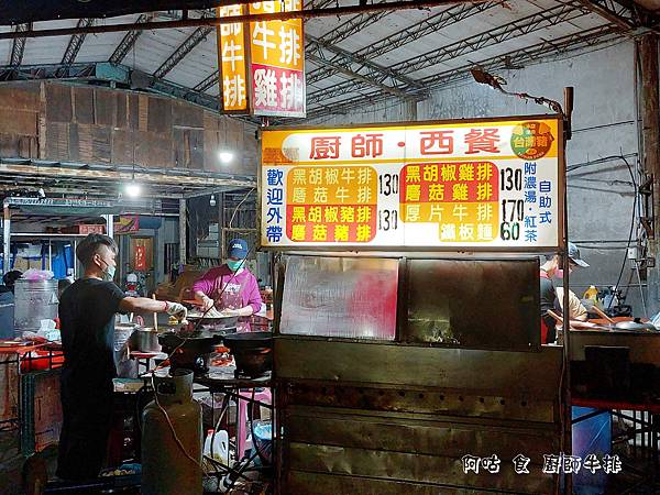 【懶人包】雲林土庫鎮吃喝懶人包（持續更新中）