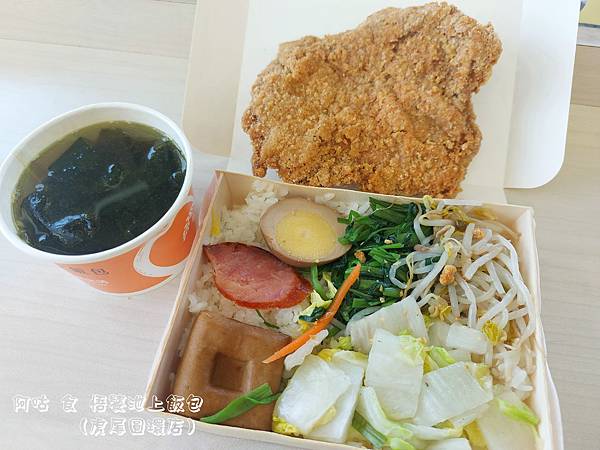 【懶人包】雲林虎尾鎮吃喝懶人包(持續更新中) 【懶人包】雲林虎尾鎮吃喝懶人包(持續更新中)