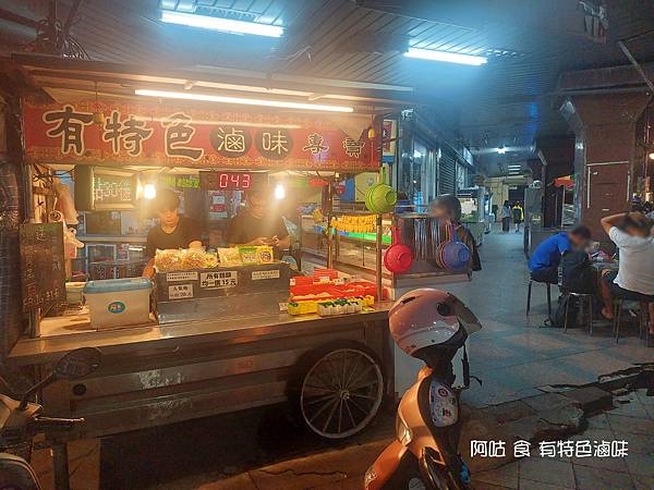 【懶人包】雲林虎尾鎮吃喝懶人包(持續更新中)