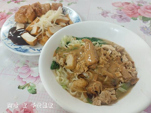 【懶人包】雲林虎尾鎮吃喝懶人包(持續更新中) 【懶人包】雲林虎尾鎮吃喝懶人包(持續更新中)