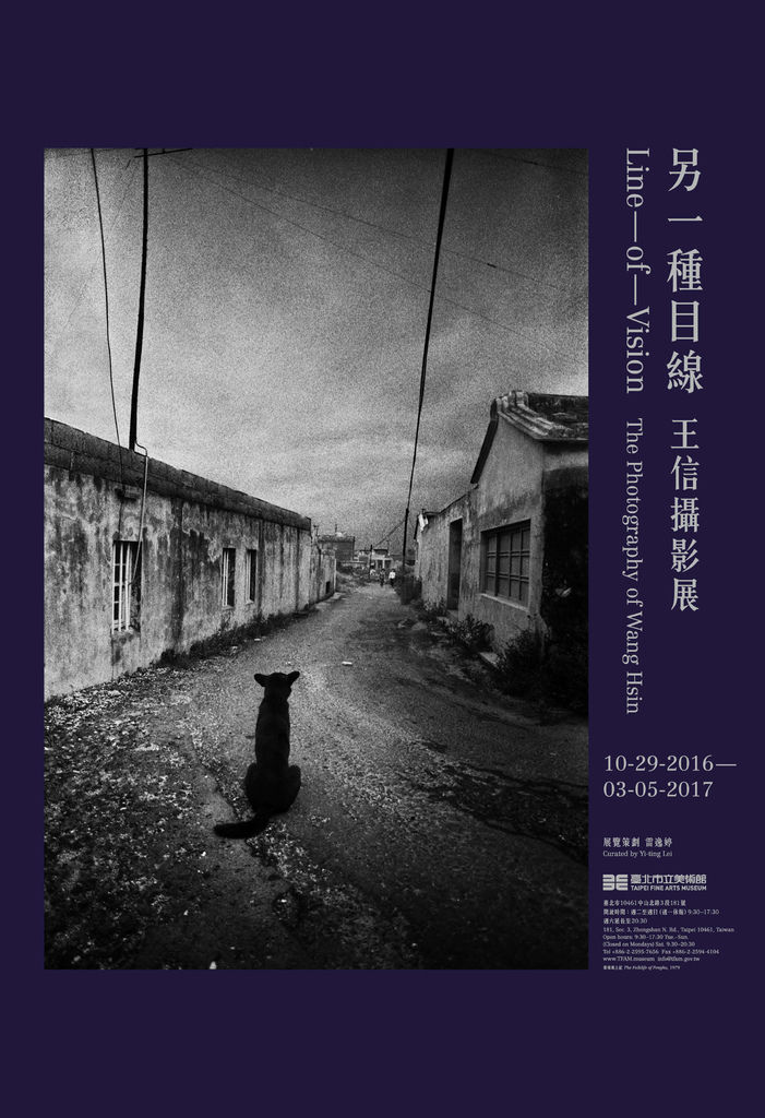 王信展_海報.jpeg 王信展_海報.jpeg