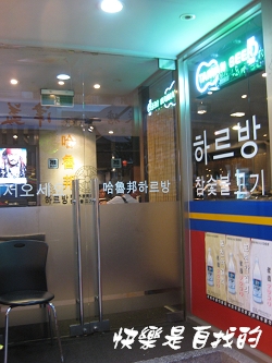照片 002.jpg 照片 002.jpg