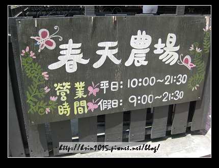 營業時間.jpg 營業時間.jpg