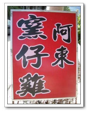 招牌.jpg 招牌.jpg