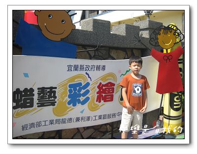 照片 061.jpg 照片 061.jpg