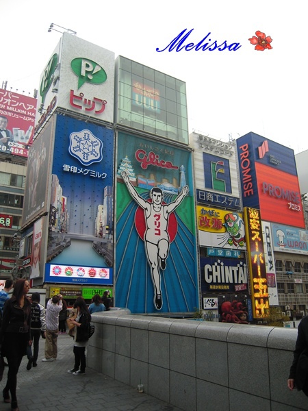 新齋橋-2.JPG