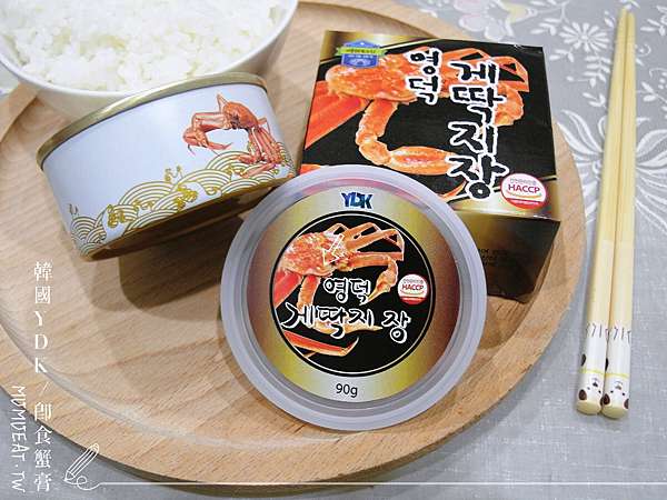 宅配美食 韓國 Ydk 超人氣偷飯小偷即食蟹膏醬聽別人說不如自己來吃看看嚴選韓國新鮮松葉蟹 木木mumu 美食連載 宅配美食 韓國 Ydk 超人氣偷飯小偷即食蟹膏醬聽別人說不如自己來吃看看嚴選韓國新鮮松葉蟹 木木mumu 美食連載