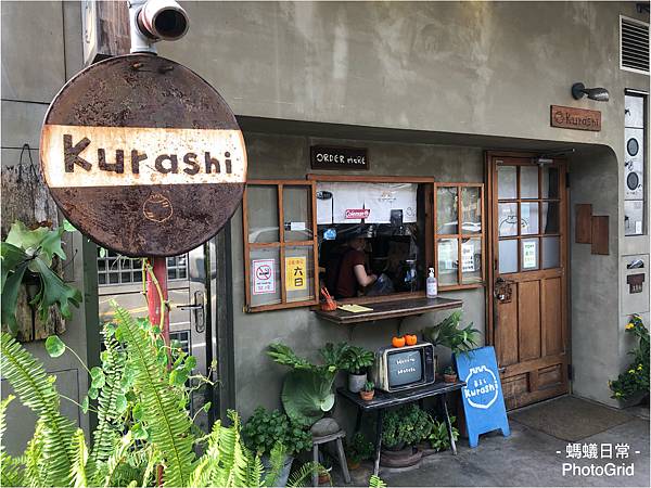 Kurashi 店面.JPG