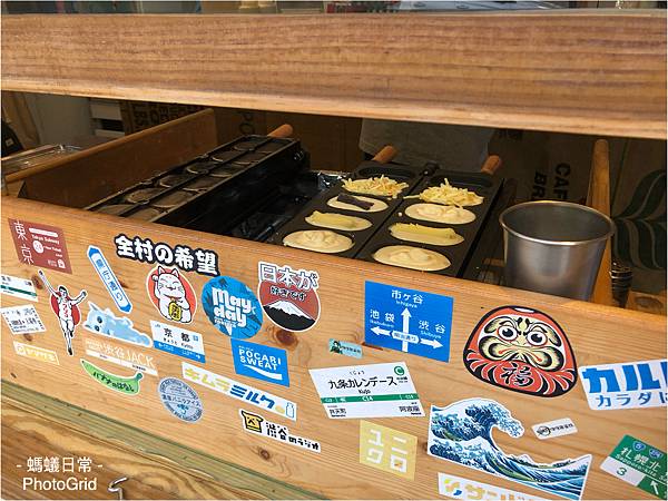 竹北美食 下午茶嗨嗨 雞蛋糕 過程 .JPG