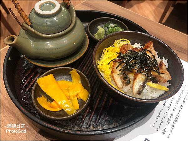 新竹遠百美食 高鐵餐廳推薦 藍屋 鰻魚茶泡飯.JPG