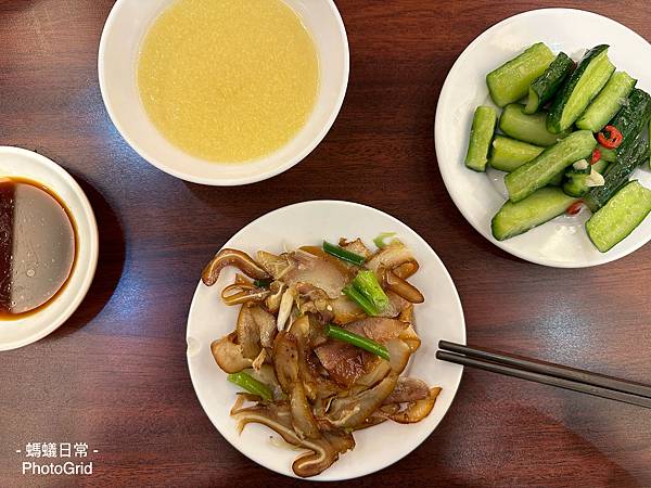 竹北光明商圈美食 頂湘園麵食館 小米粥 豬耳朵 小黃瓜.JPG