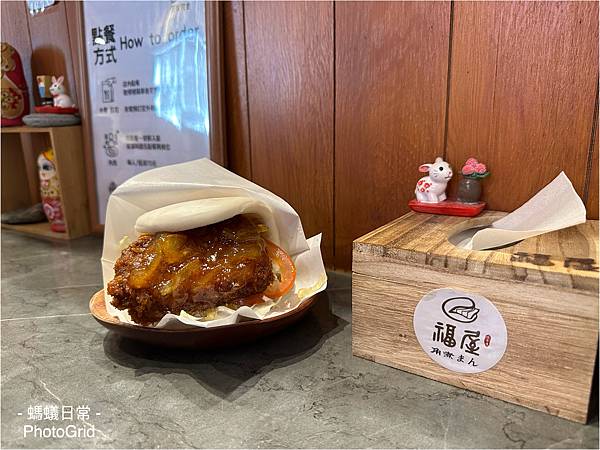 台中素食餐廳推薦 火車站周邊美食 福屋 割包 拉麵 蜂蜜啤酒 黑麥汁 柚香割包.JPG