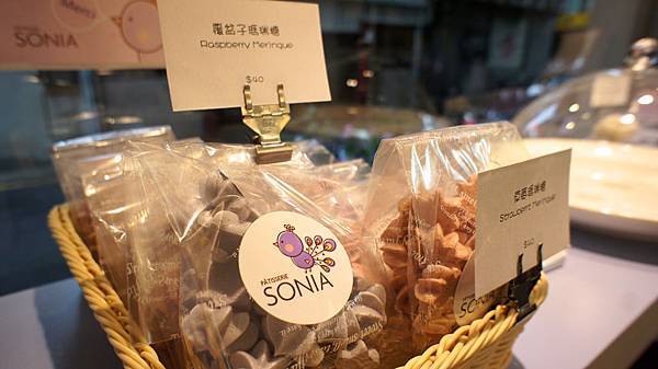 Patisserie Sonia 楓菓子法式甜點