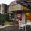 『新竹市』- 貓王餐廳 ELVIS DINER 