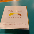 波波PIZZA2.png