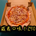 波波PIZZA3.png