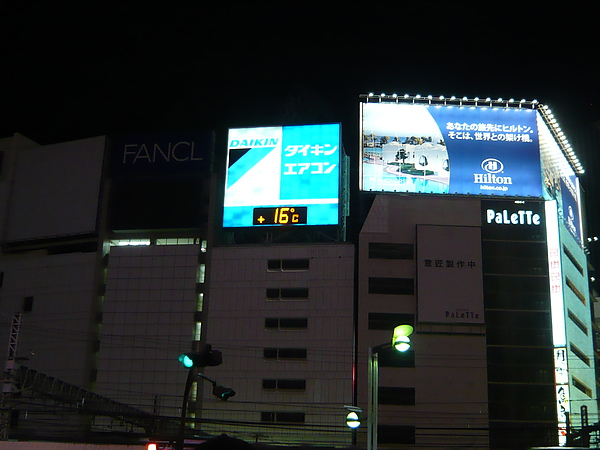 今晚16度~溫度適中