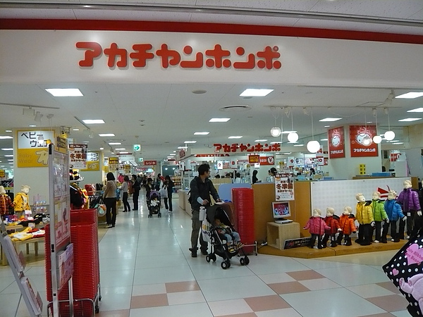 可愛的孕婦+嬰幼兒用品店