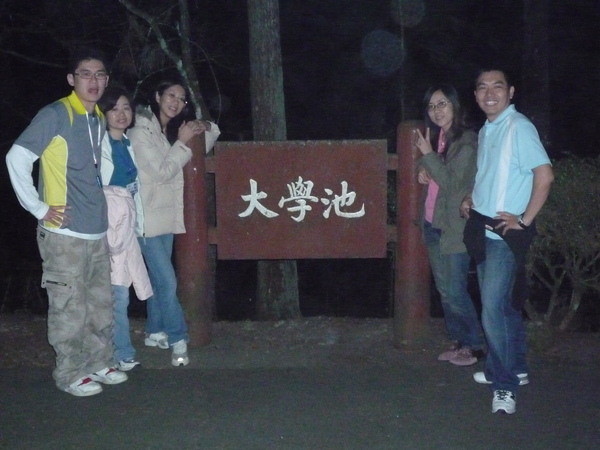 從白天走到黑夜