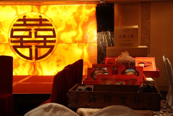 今天是秀祺訂婚