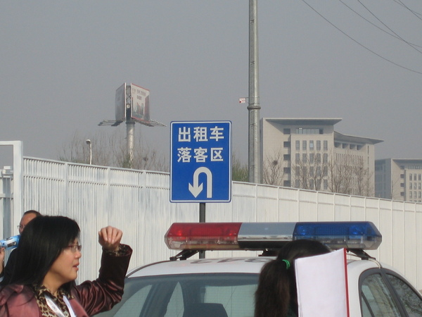 計程車落客區~