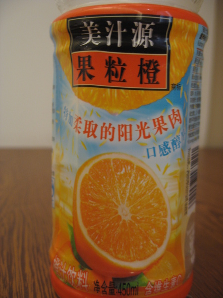 他跟真的美粒果放一起~價格也相去不遠...我們隨手一拿~很容易拿錯