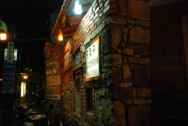 DSC_2995.JPG