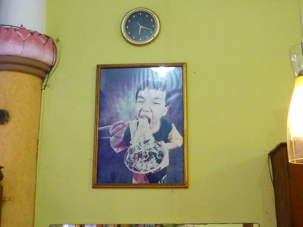 P1000542.JPG