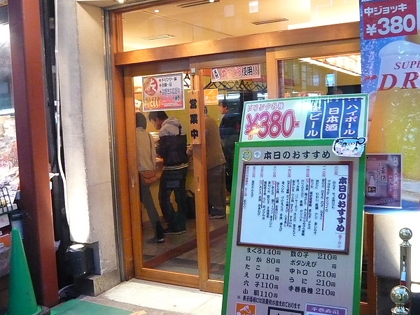 站著吃飯!