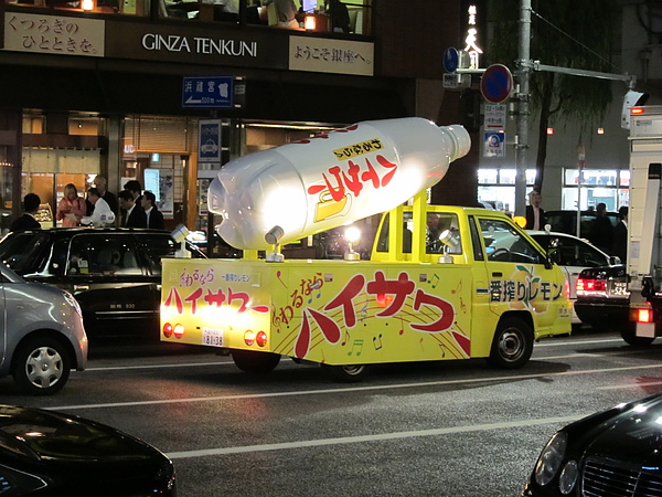 可愛的宣傳車