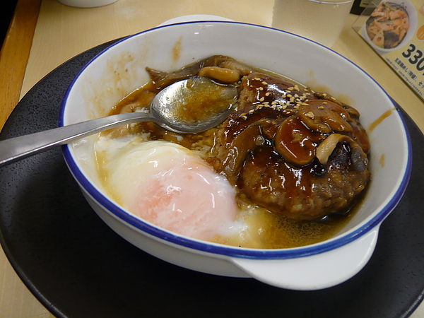 漢堡肉飯