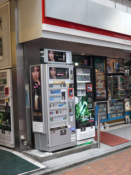 日本菸品販售機