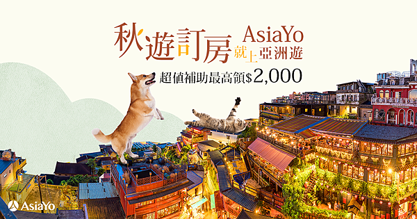 宜蘭玩樂【85度C 五結親子旗艦店】全台第一間有兒童遊戲區的85度C,有餵魚池、決明子沙坑、廚房遊戲組、積木~雨天備案,室內景點 @ :: 痞客邦 ::