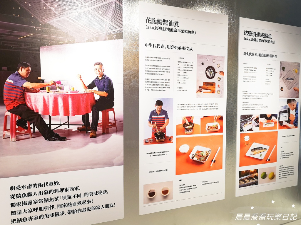 宜蘭首間鯖魚觀光工廠 大鯖魚夢工廠 鯖魚專業加工知識導覽 品嚐美味鯖魚料理 親子手作體驗 多元海鮮伴手禮 快收進口袋名單吧 晨晨喬喬玩樂日記 痞客邦 宜蘭首間鯖魚觀光工廠 大鯖魚夢工廠 鯖魚專業加工知識導覽 品嚐美味鯖魚料理 親子手作體驗 多元海鮮伴手禮 快收進口袋名單吧 晨晨喬喬玩樂日記 痞客邦