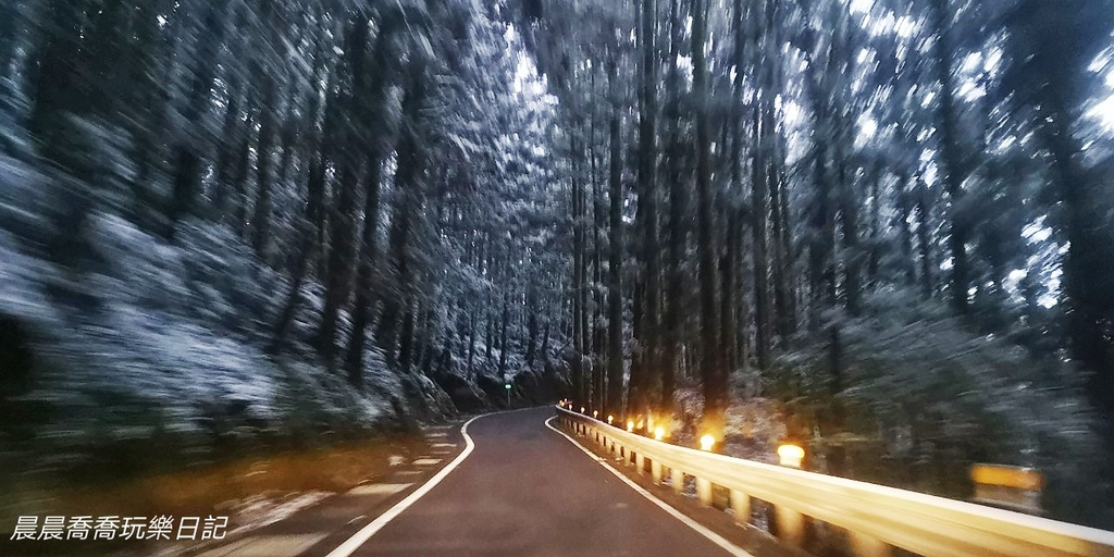 賞雪景點/明池/太平山