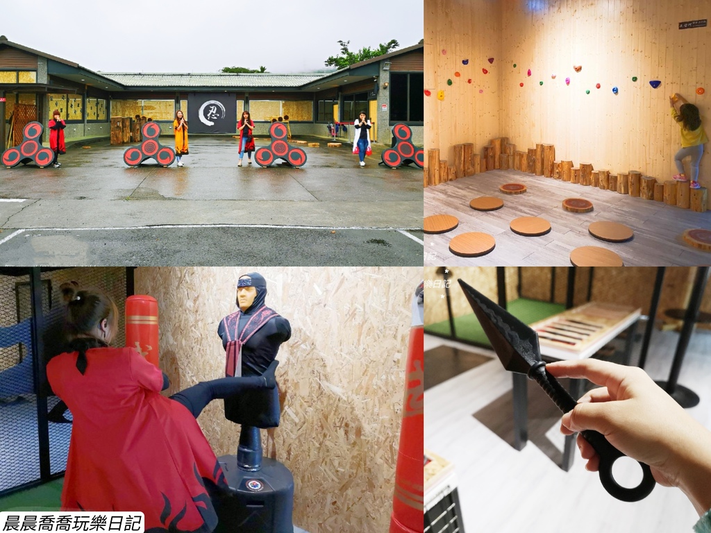 宜兰室内景点宜兰忍者村