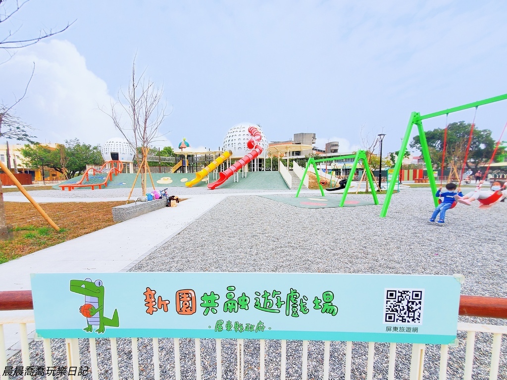 屏東親子景點特色公園新園共融遊戲場