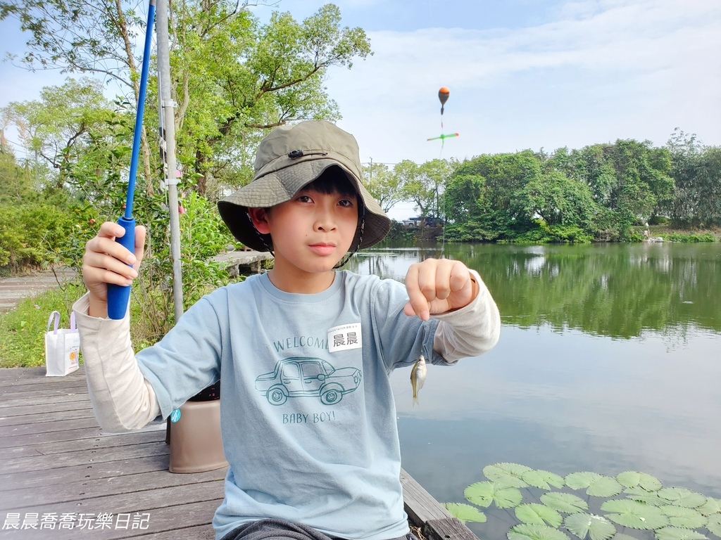 卡稻農釣魚遊程宜蘭一日遊行程推薦宜蘭親子景點