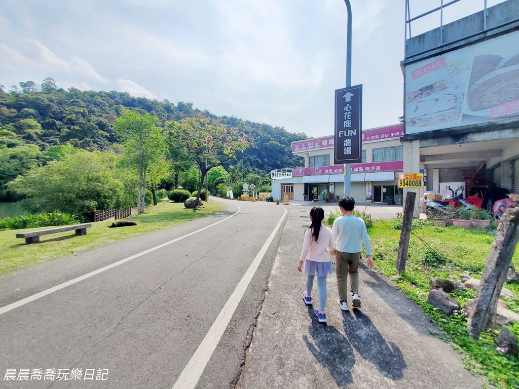 宜蘭農場推薦【心花鹿Fun】宜蘭親子景點宜蘭冬山景點