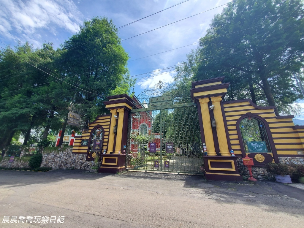 南投埔里亲子住宿推荐欧莉叶荷城堡民宿