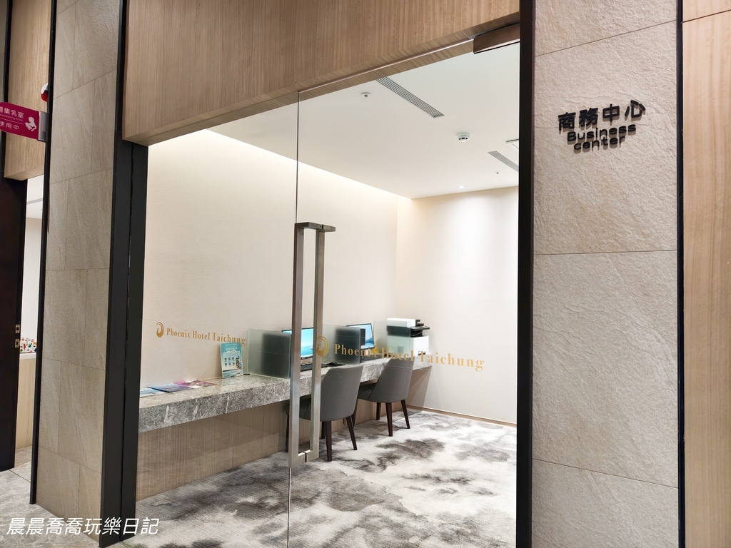 台中亲子饭店台中自助早餐台中凤凰酒店