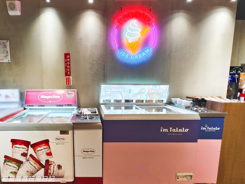 台中亲子饭店台中自助早餐台中凤凰酒店