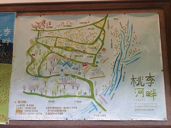 桃李河畔路線圖.jpg